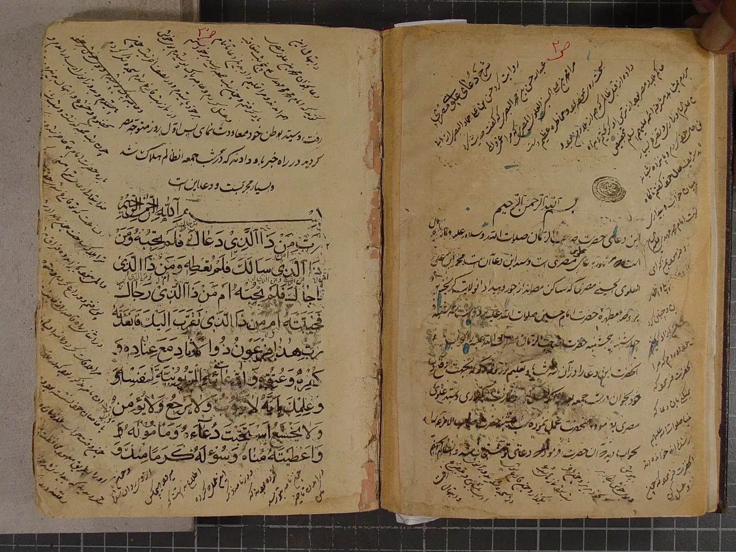 یاالله|کتاب و مجله مذهبی|باقرشهر, |دیوار