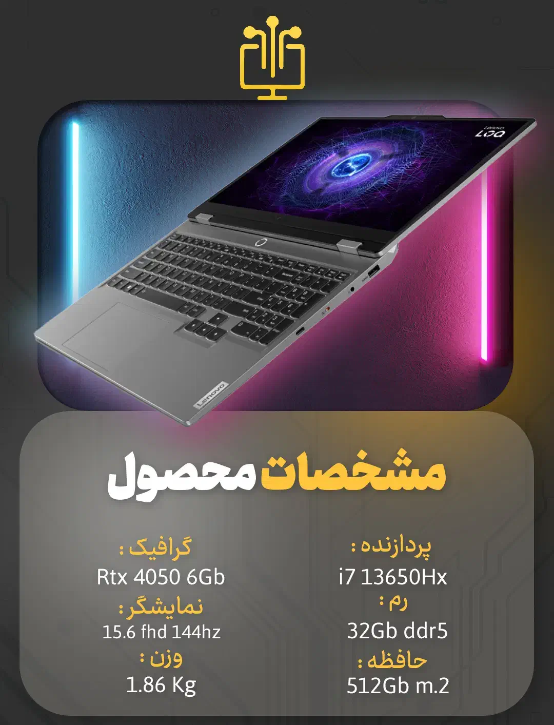 لپ تاپ گیمینگ  لنو LOQ 15irx9|رایانه همراه|کرمان, |دیوار