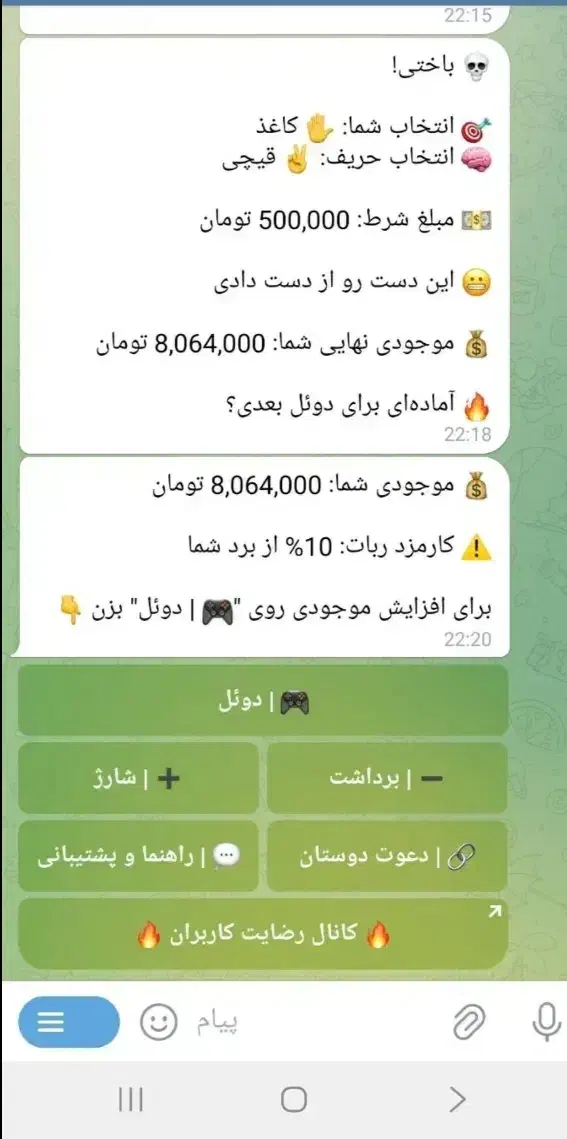 ۲۰۰ تومن هدیه|کارت هدیه و تخفیف|قزوین, |دیوار