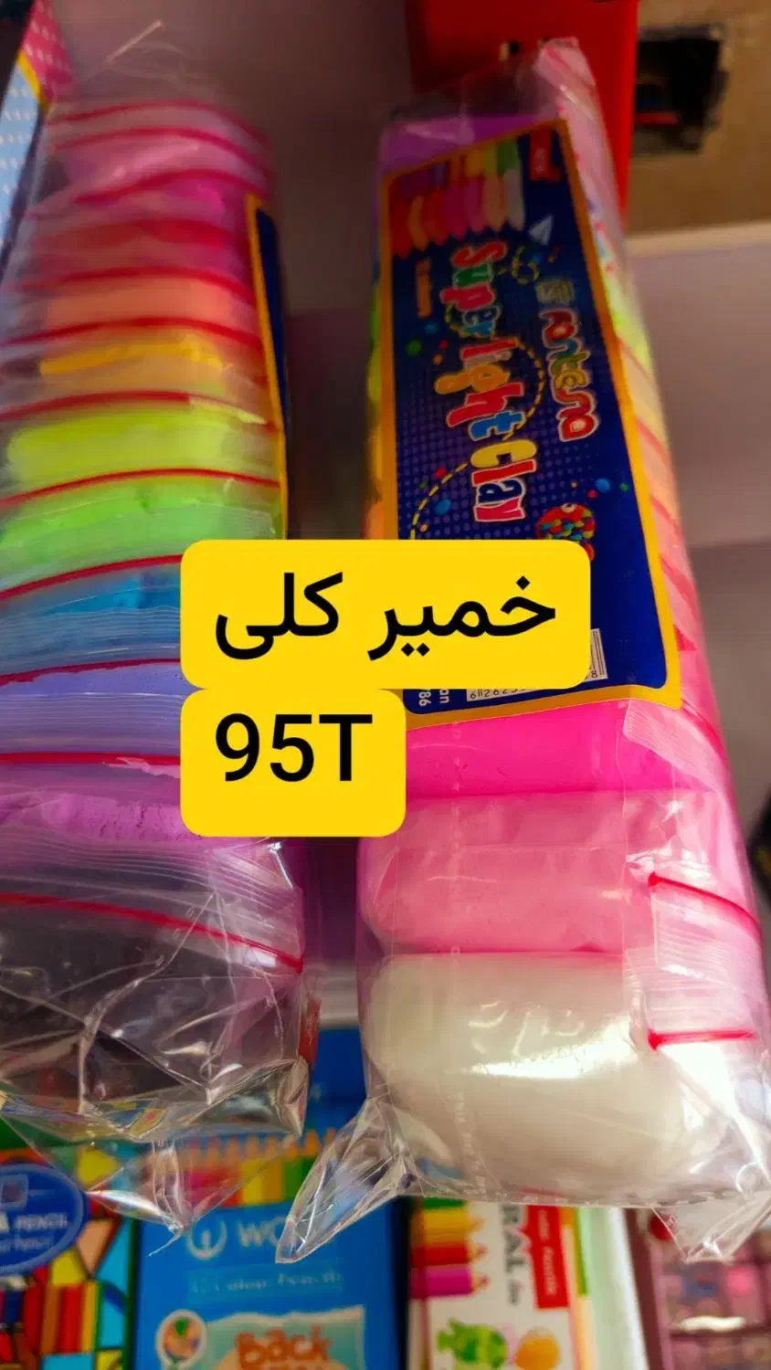 نوشت افزار /چاپ تکثیر/کافینت/جمهوری|لوازم التحریر|زاهدان, |دیوار