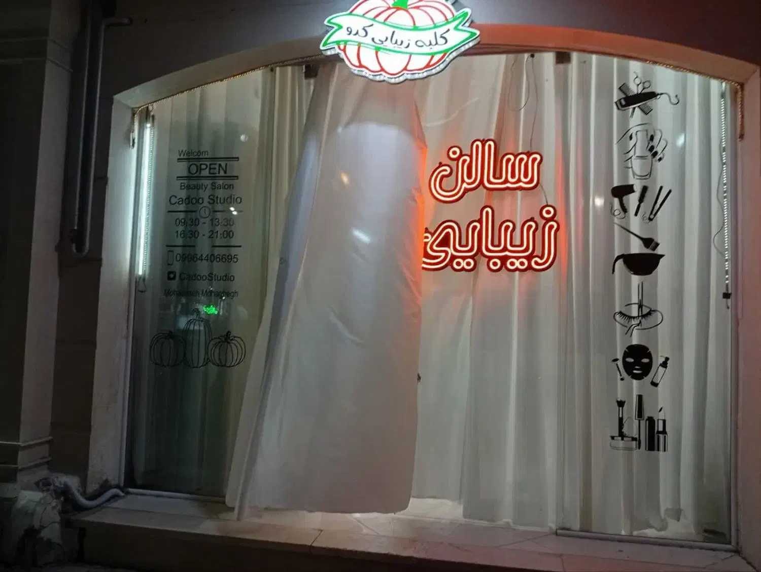 فروش مغازه توحید شهر|فروش مغازه و غرفه|سبزوار, توحیدشهر|دیوار