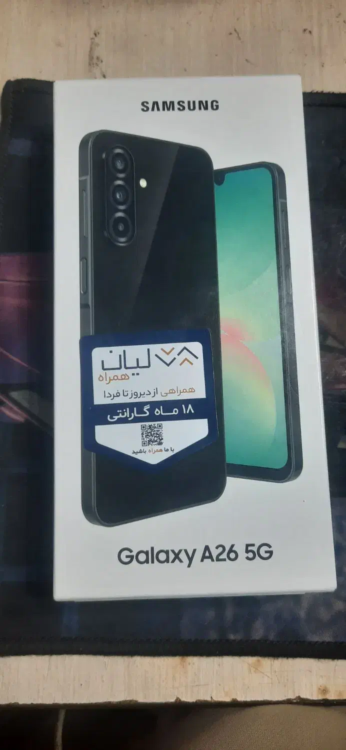 گوشی A26 5G|موبایل|قم, امامزاده ابراهیم|دیوار