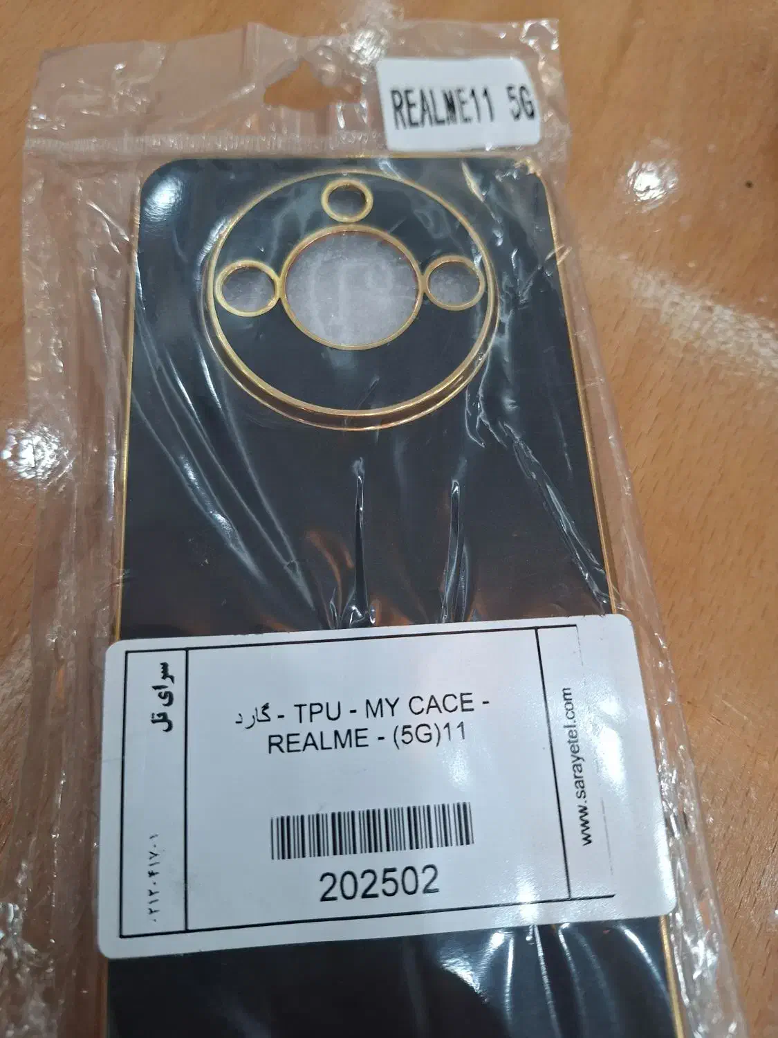 کاور رلمی۱۱|لوازم جانبی موبایل و تبلت|باقرشهر, |دیوار