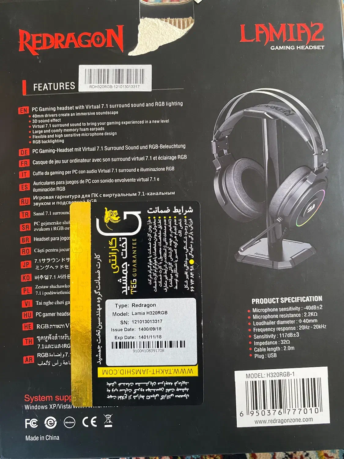 هدفون گیمینگ ردراگون h320 rgb|قطعات و لوازم جانبی رایانه|تبریز, |دیوار