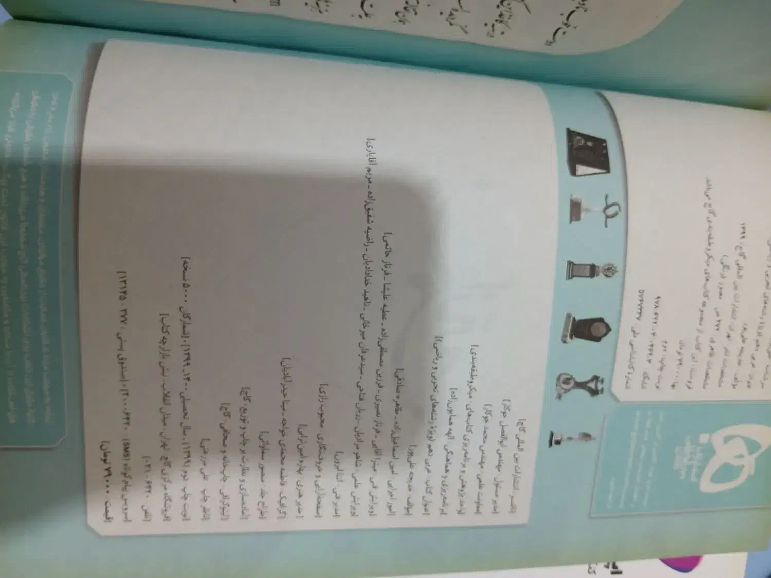 تست عربی دهم میکرو گاج|کتاب و مجله آموزشی|لنگرود, |دیوار