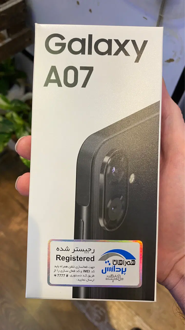 A07  128  6|موبایل|تهران, جمهوری|دیوار