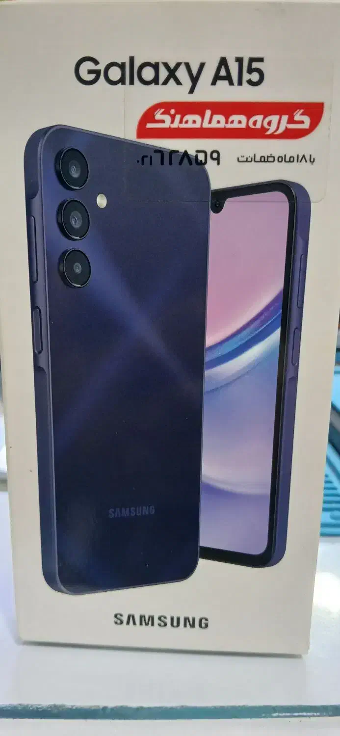 a15 256 8|موبایل|پارسآباد, |دیوار