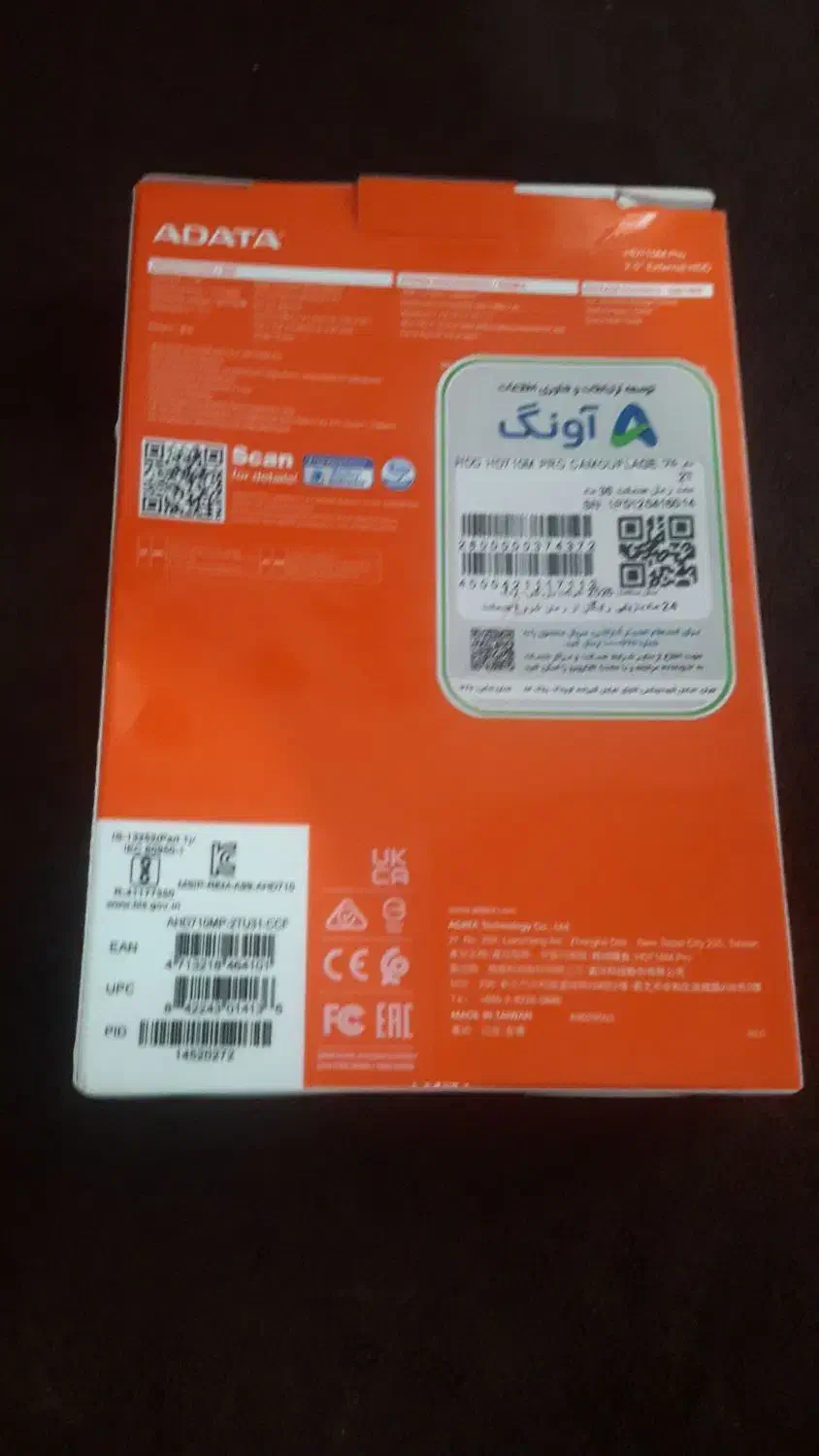 هارد اکسترنال دو ترا adata 710 m pro نو و آکبند|قطعات و لوازم جانبی رایانه|فردیس, منظریه|دیوار