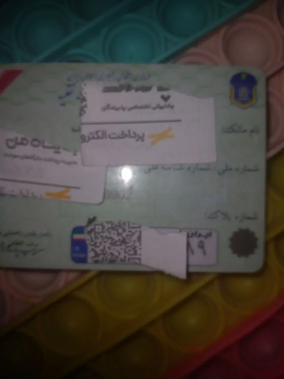 مدارک گواهینامه وکارت ماشین|اشیا|قزوین, |دیوار