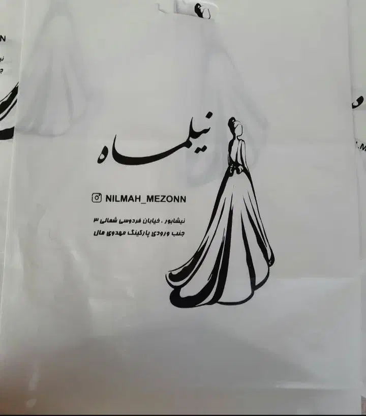 کار در منزل و اموزش چاپ سیلک ۸۵۰  هزار تومن|خدمات آموزشی|نیشابور, دارایی|دیوار