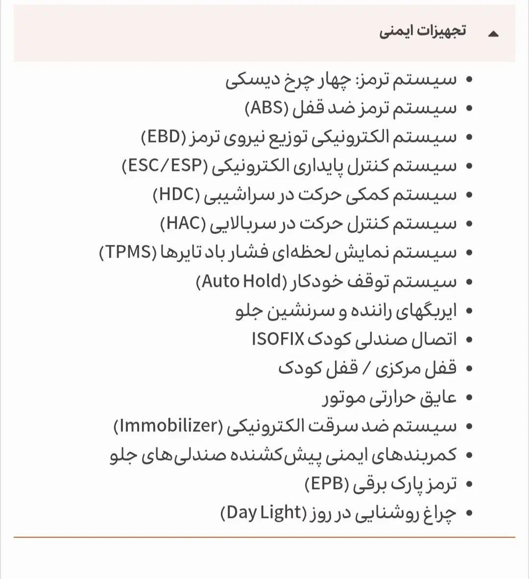 لاماکو فلو صفر سفید|خودرو سواری و وانت|شیراز, شهرک بهار|دیوار