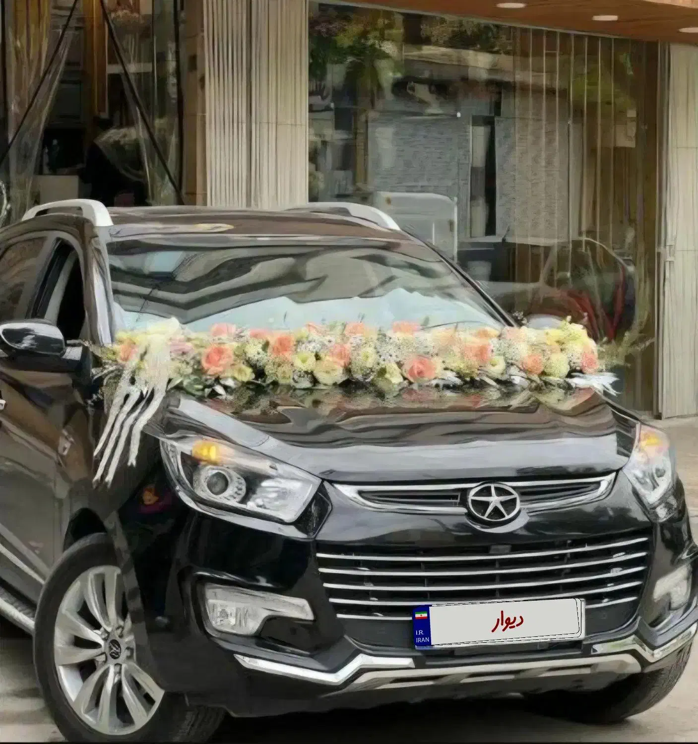 ماشین عروس جک s5|خودرو اجاره‌ای|ورامین, شهرک ولیعصر|دیوار