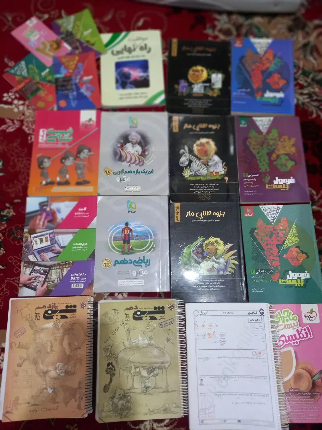 فروش کتاب های کنکوری از تا|کتاب و مجله آموزشی|ایذه, |دیوار