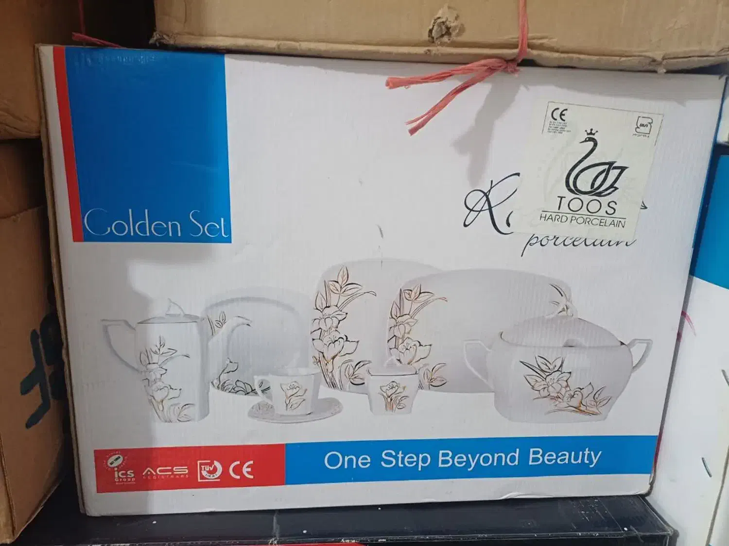 چینی نونو|ظروف سرو و پذیرایی|قم, باغ شریفی|دیوار