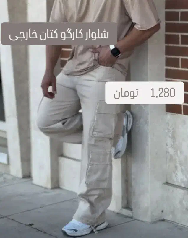 شلوار کارگو خارجی ۴۰۰ تومان|لباس|نهاوند, |دیوار