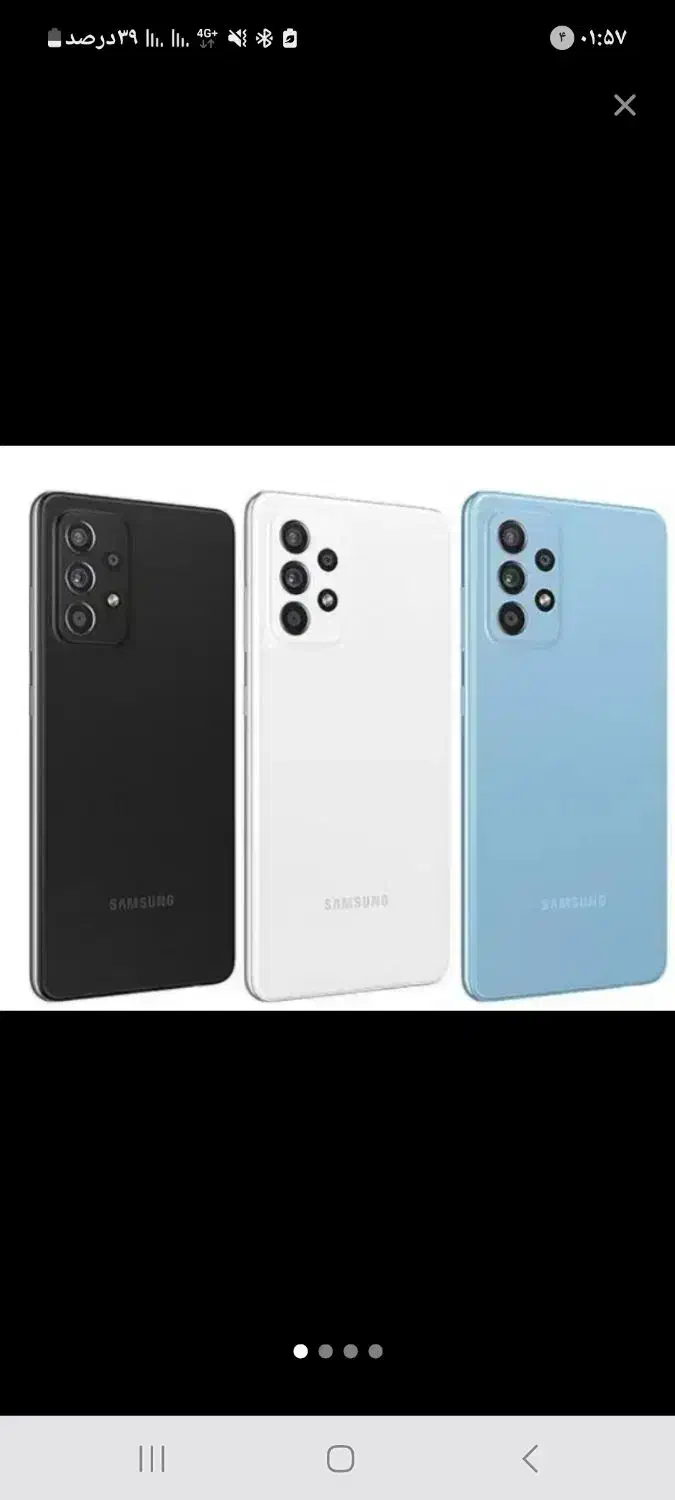 A52 ram8|موبایل|شیراز, میانرود|دیوار