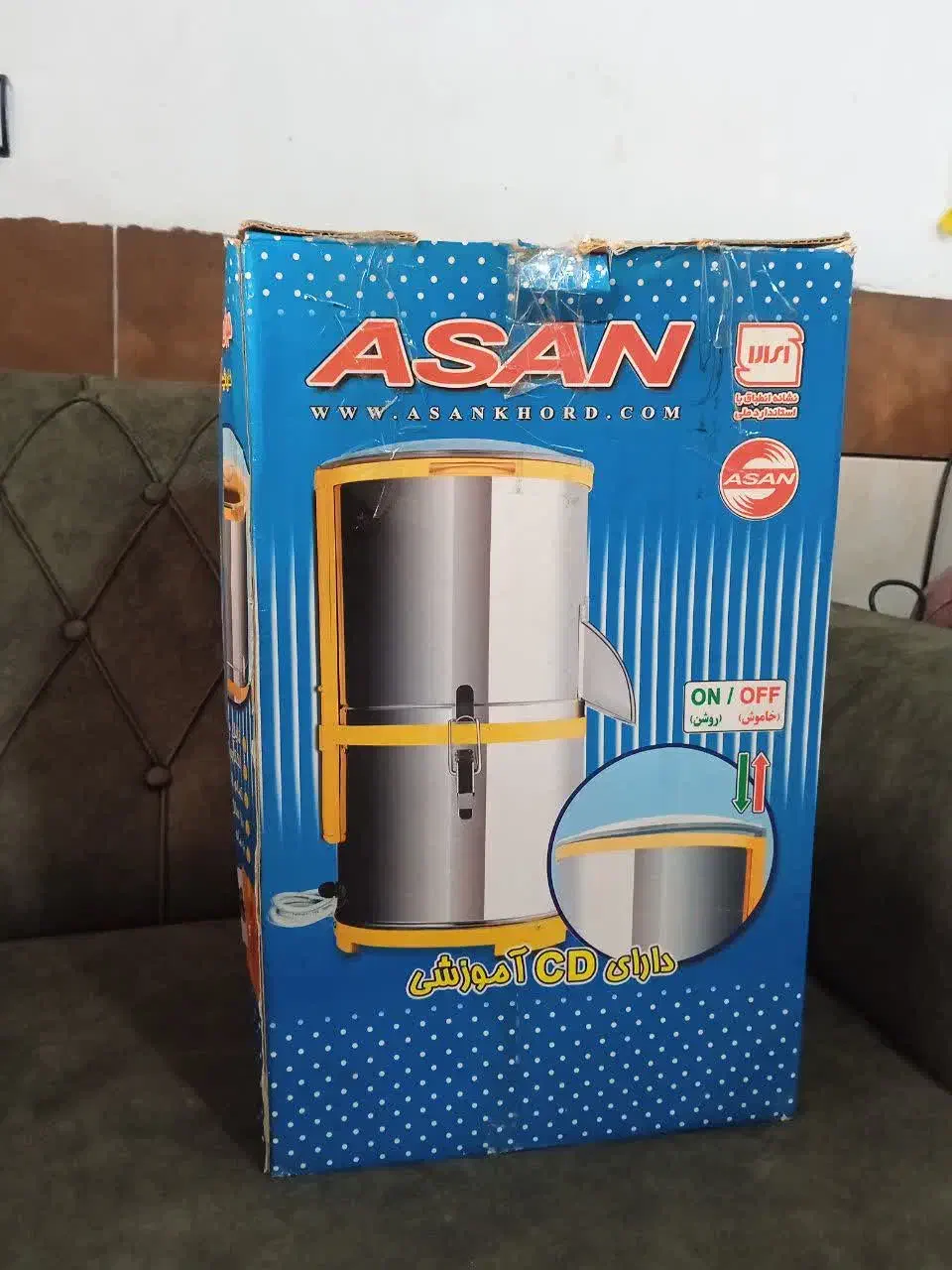 سبزی خرد کن|خردکن، آسیاب، غذاساز|خرم‌آباد, |دیوار