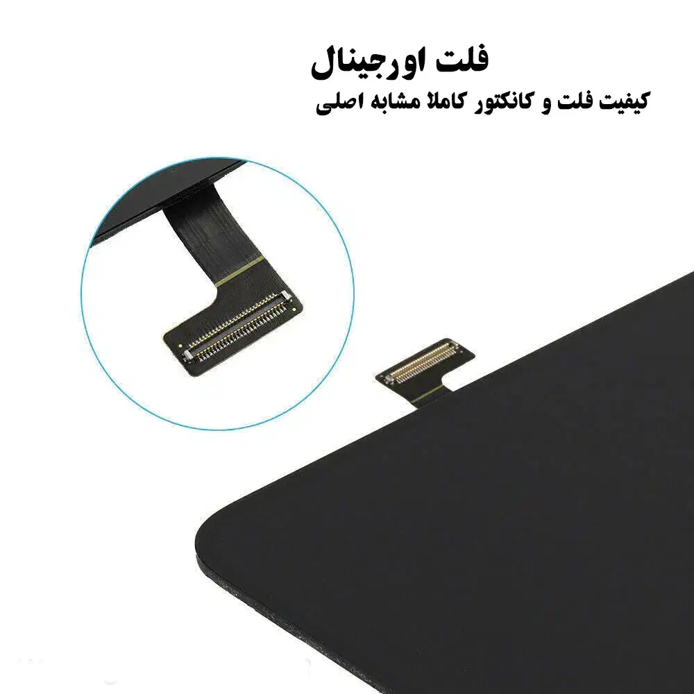 ال‌سی‌دی آیفون 13 پرو مکس - iPhone 13 Pro Max LCD|لوازم جانبی موبایل و تبلت|شیراز, خلیلی|دیوار