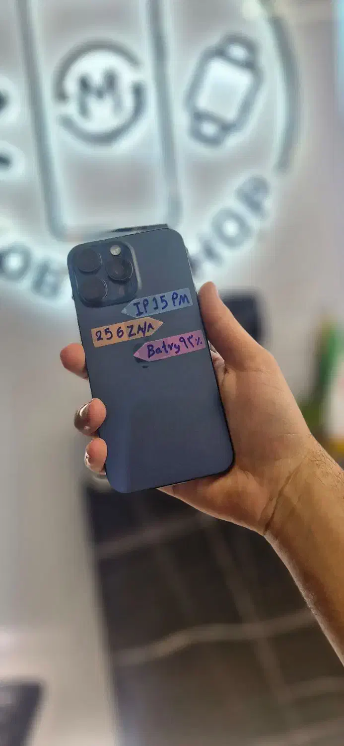 ۱۵ پرومکس|موبایل|اصفهان, مفتح|دیوار