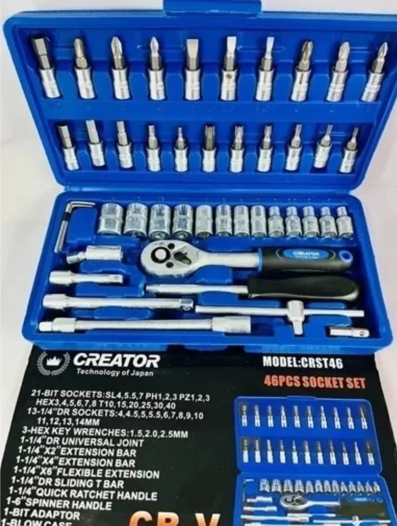 جعبه ابزار 46 پارچه|ابزارآلات|کهنوج, |دیوار