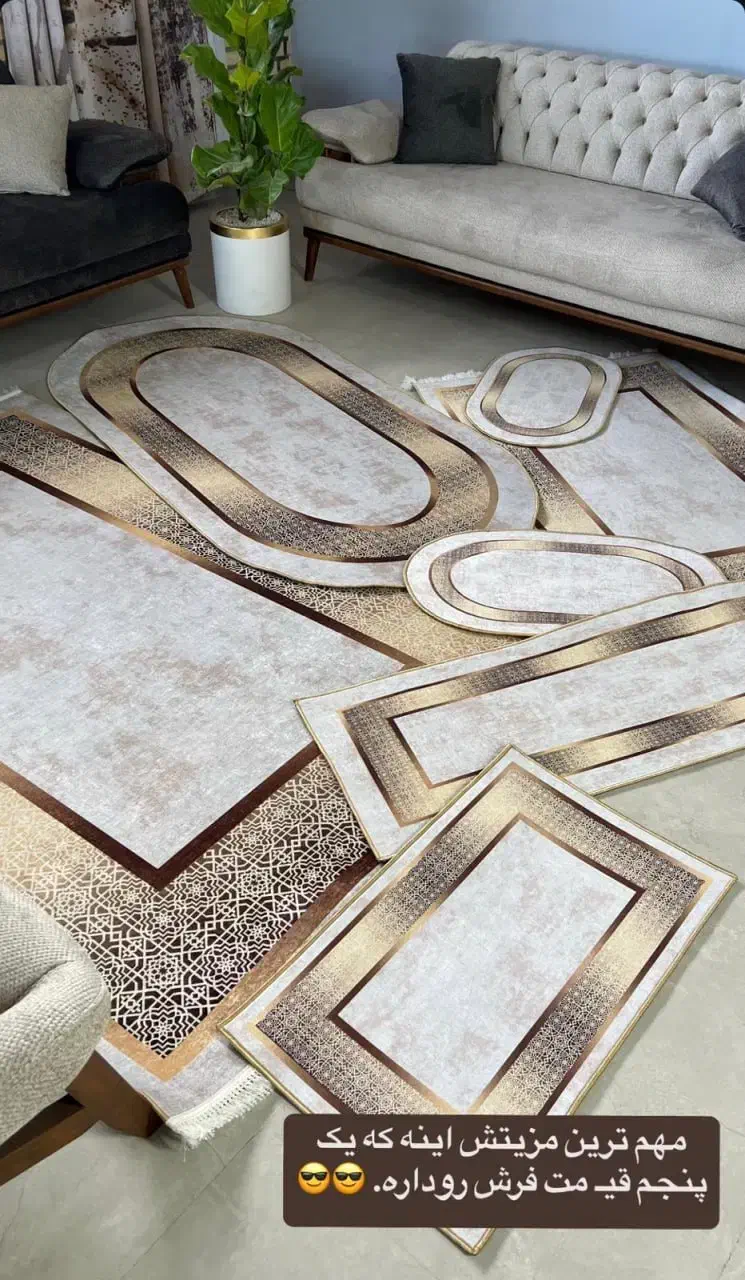 اسپرت فرشینه|فرش|رشت, سعدی (تختی)|دیوار