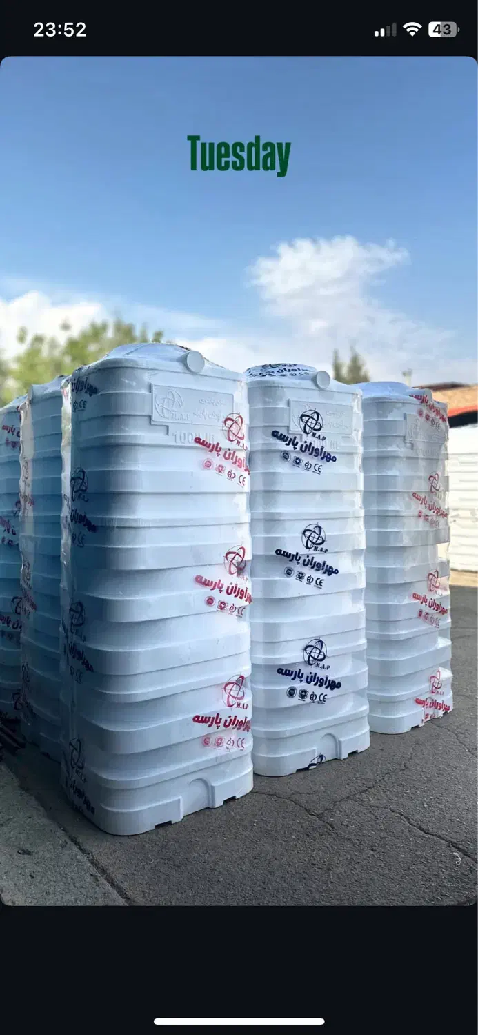 تانکراب ۱۰۰۰ آسانرو بازرگانی پیری مخزن اب کرج|مصالح و تجهیزات ساختمان|کرج, حسین‌آباد|دیوار