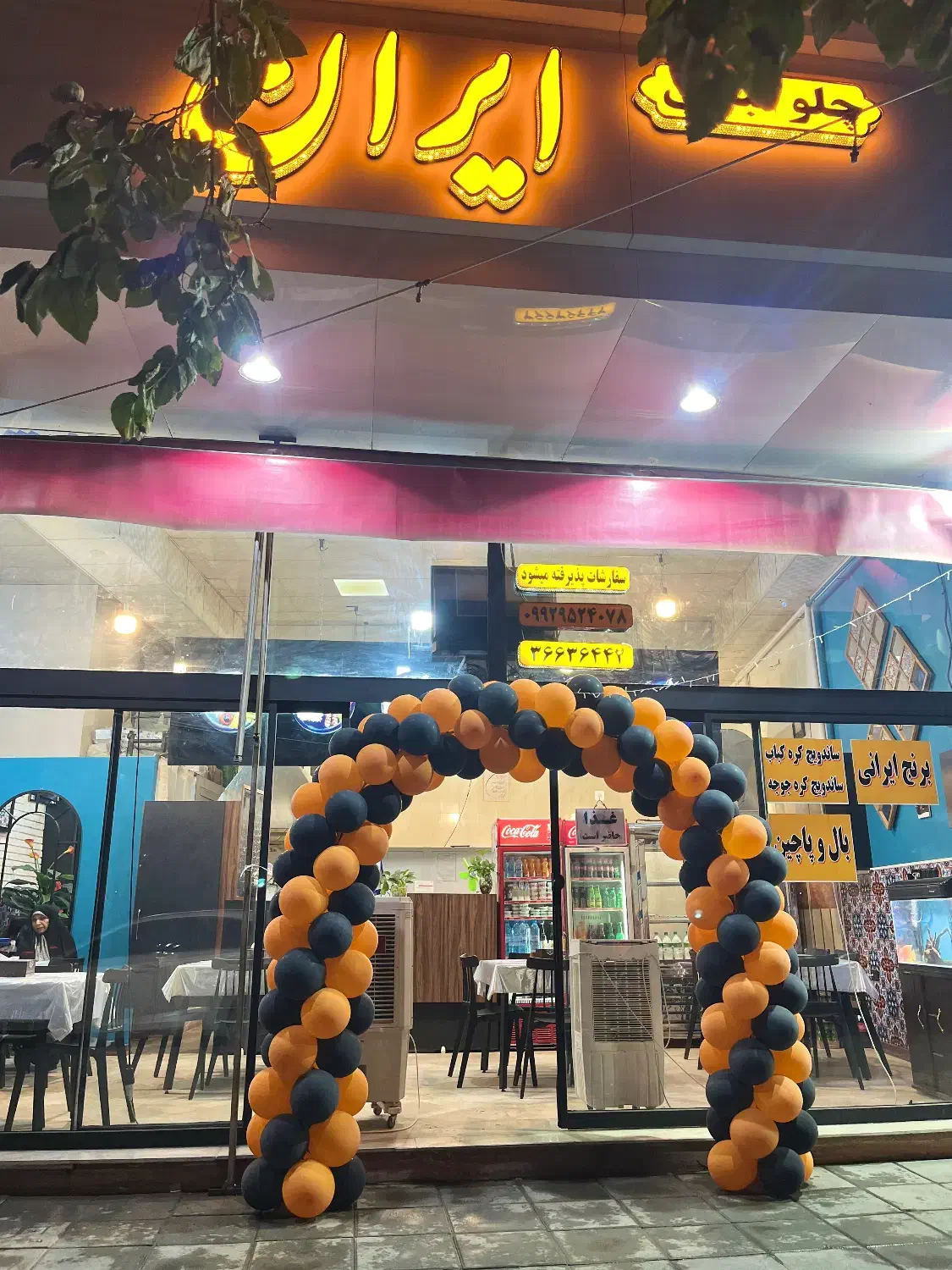 غذای آماده و اقتصادی،رستوران،آشپزخانه|خدمات پذیرایی، مراسم|مشهد, ولیعصر (شهرک غرب)|دیوار