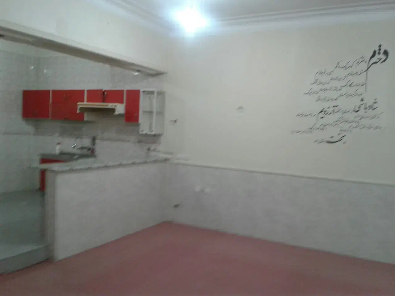 راهنمایی|فعالیت داوطلبانه|قم, نیروگاه|دیوار