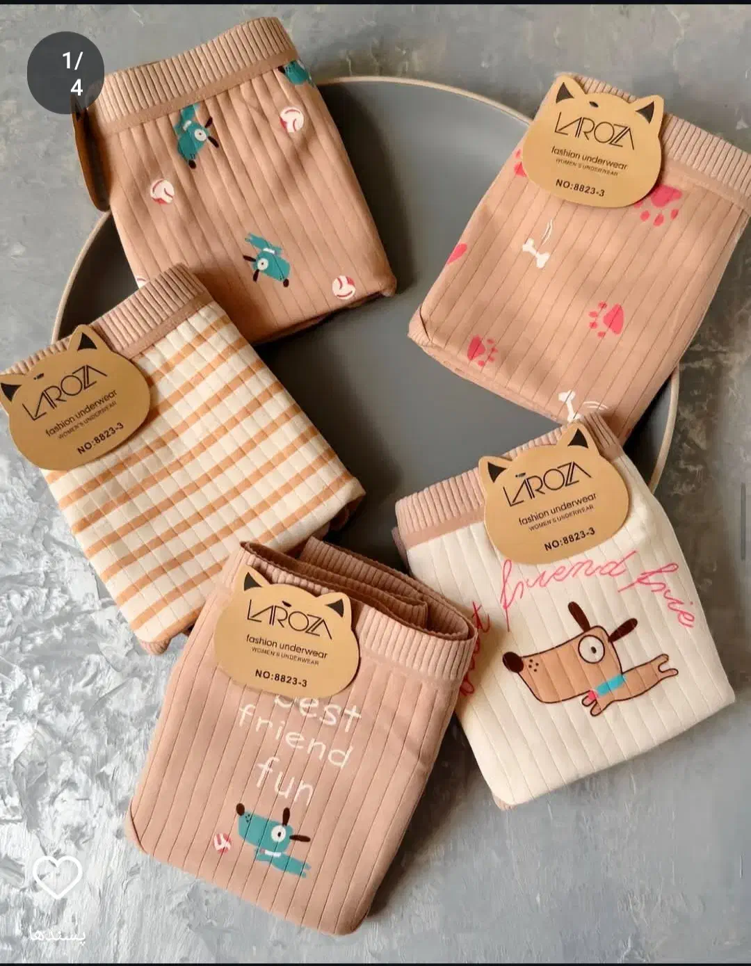 لباس زیر دخترانه|لباس|اهر, |دیوار