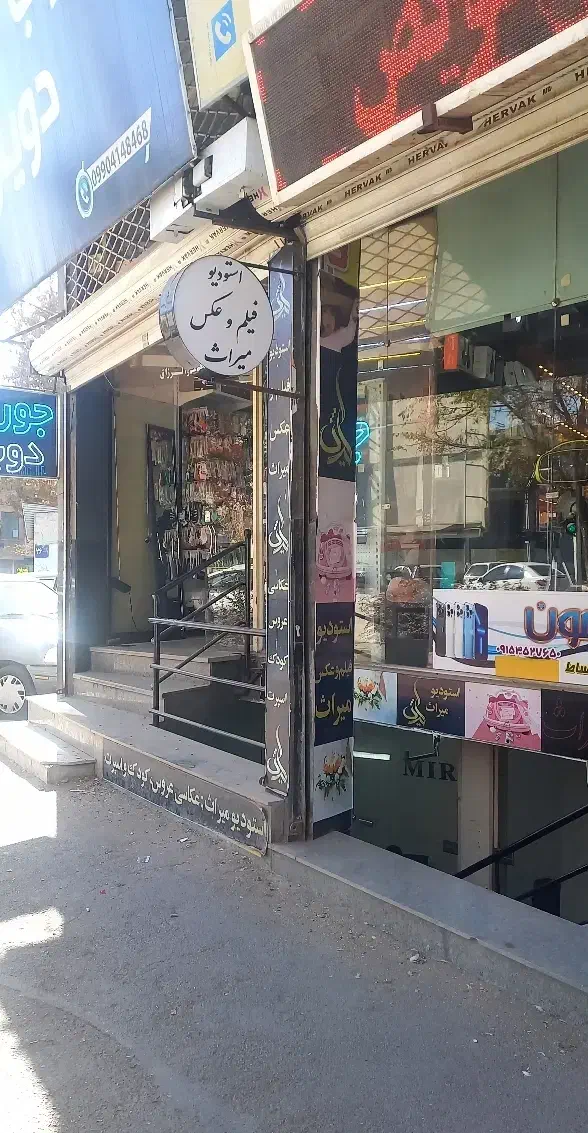 استخدام نیروی عکاس وفیلمبردار|استخدام هنری و رسانه|نیشابور, دارایی|دیوار