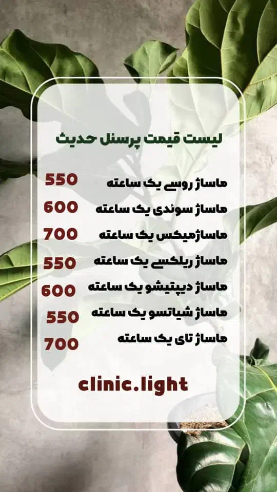 پدیکورپاوکف سابی ماساژکل بدن باتخفیف وجکوزی|خدمات آرایشگری و زیبایی|اردبیل, |دیوار