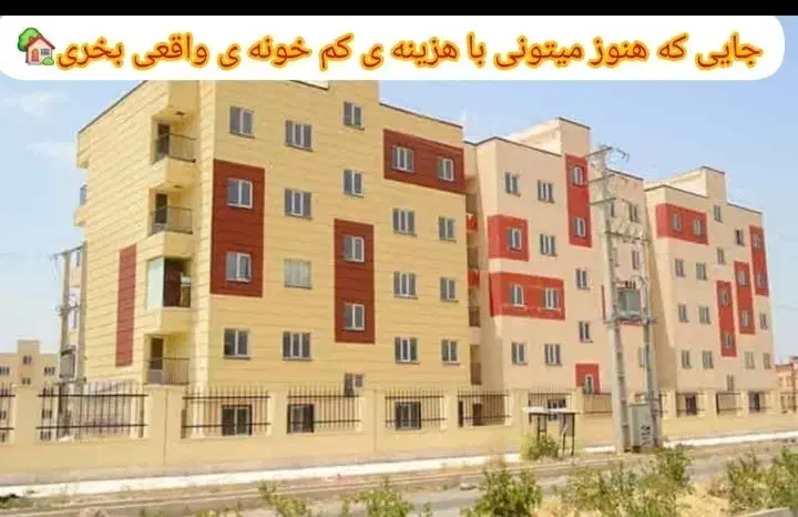 ارم  85 متری فروشی|فروش آپارتمان|هشتگرد, شهرک گلها|دیوار