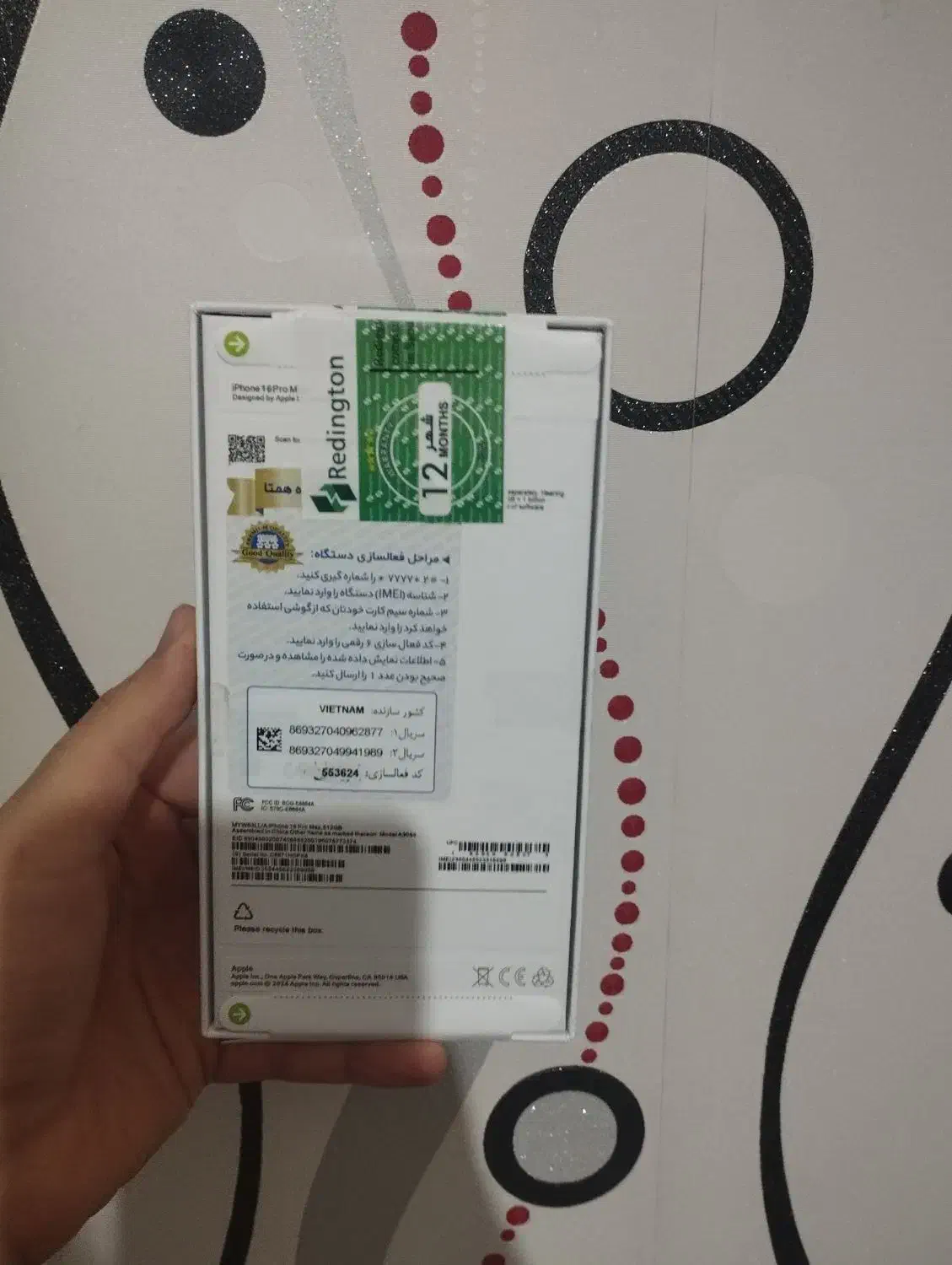 آیفون 16 پرومکس 256 LL/A ویتنام دو سیم‌کارت ریجستر|موبایل|اصفهان, حسین‌آباد|دیوار