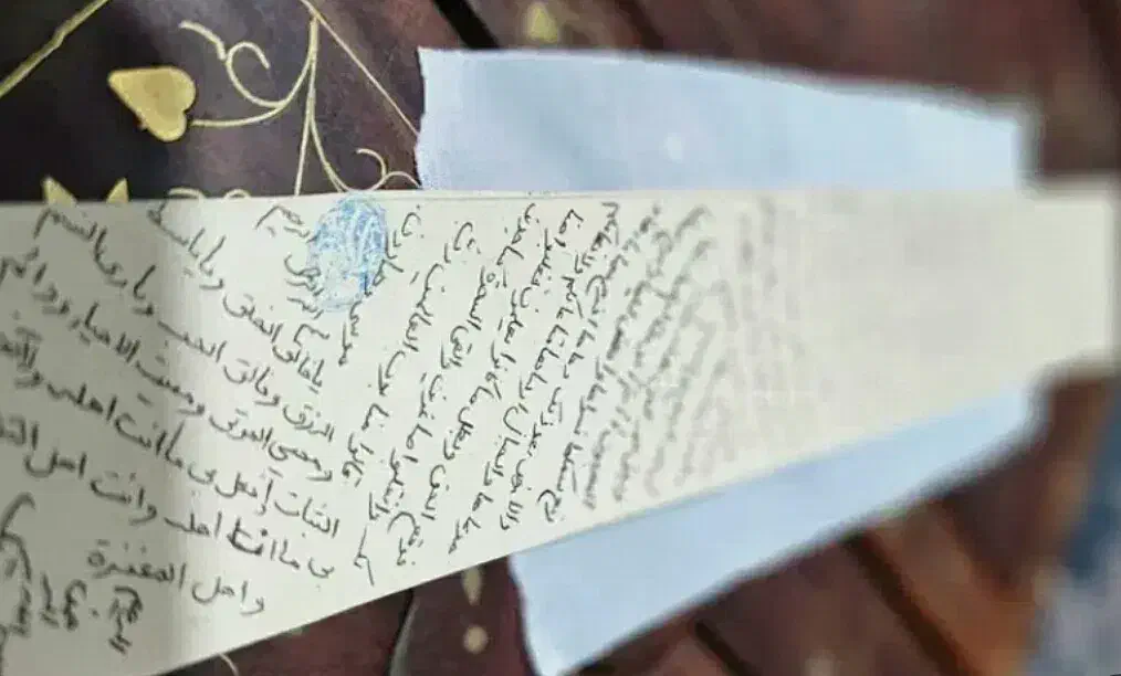 دعاها وسرکتاب وامورات خفیه|لوازم التحریر|بیرجند, |دیوار