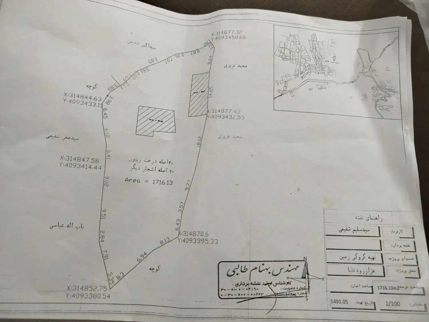 خانه ویلایی|فروش خانه و ویلا|طارم, |دیوار