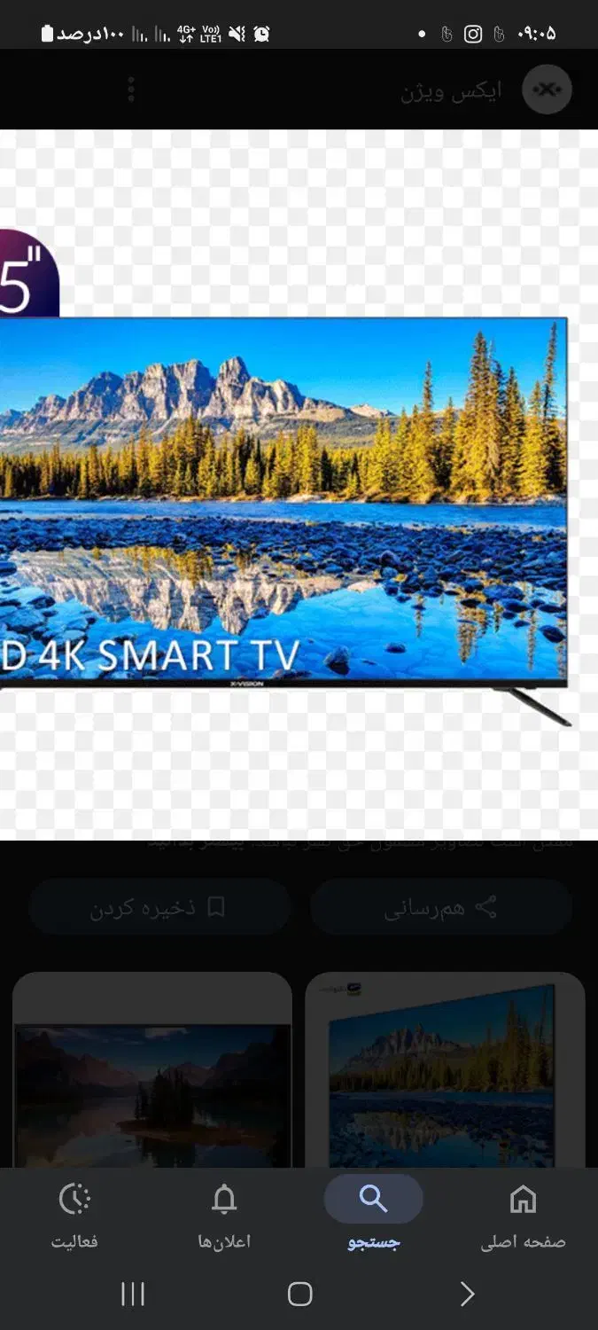 تلوزیون ۵۵|تلویزیون و پروژکتور|اسلام‌شهر, شهرک محمدیه|دیوار