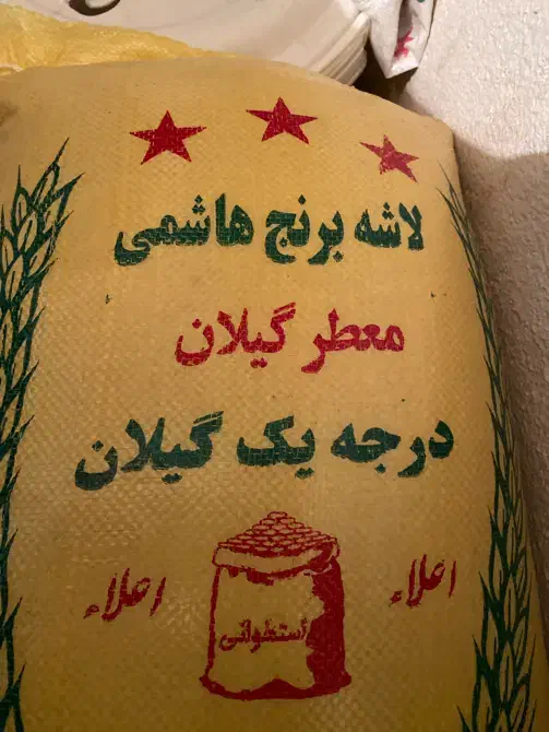 سر لاشه درشت هاشمی گیلان|خوردنی و آشامیدنی|محمدیه-قزوین, |دیوار