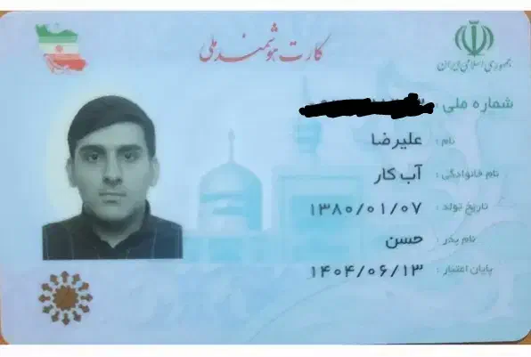 مدارک گم شده|اشیا|کرج, فاز ۳ گوهردشت|دیوار