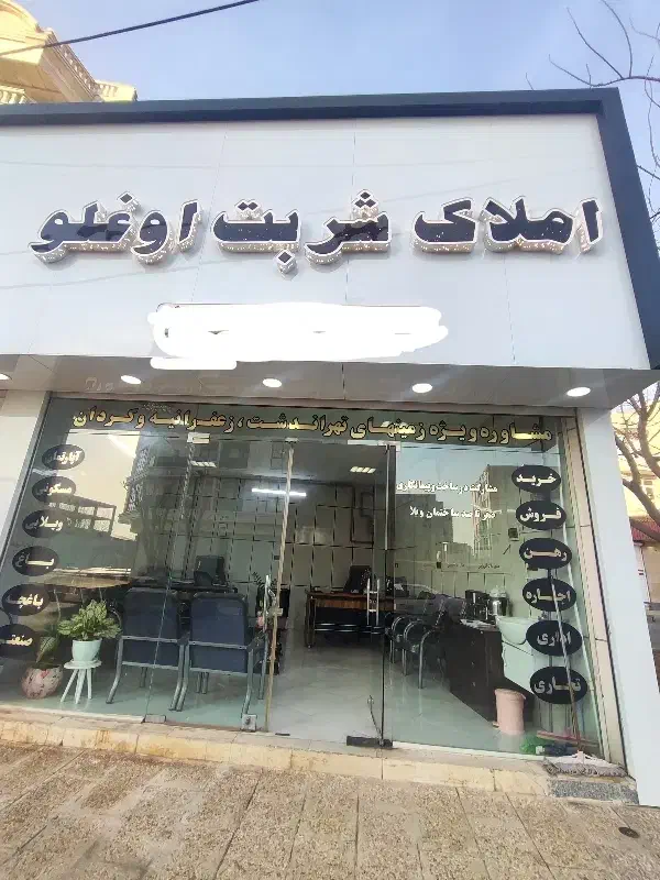 پیش فروش آپارتمان هشتگرد شهرک دانش کوثر 100متری|پیش‌فروش املاک|هشتگرد, شهرک بعثت|دیوار