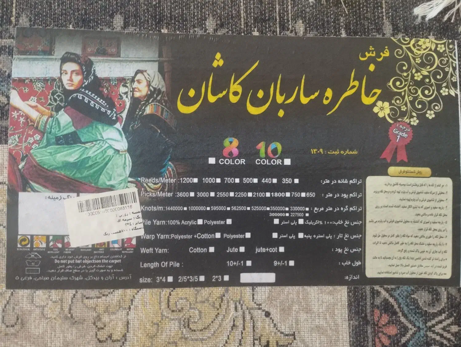 فروش فوری فرش با قیمت عالی|فرش|کرمان, |دیوار