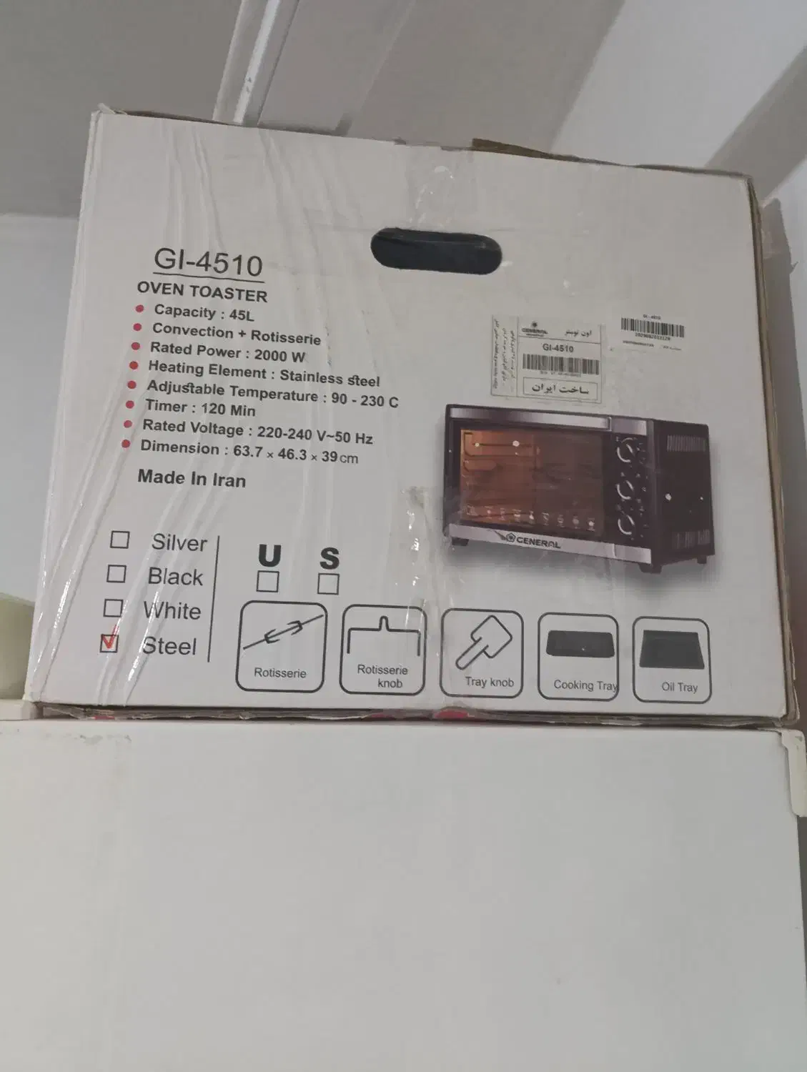 توستر 45لیتری|اجاق گاز و لوازم برقی پخت‌وپز|قرچک, میرزائی شمالی|دیوار