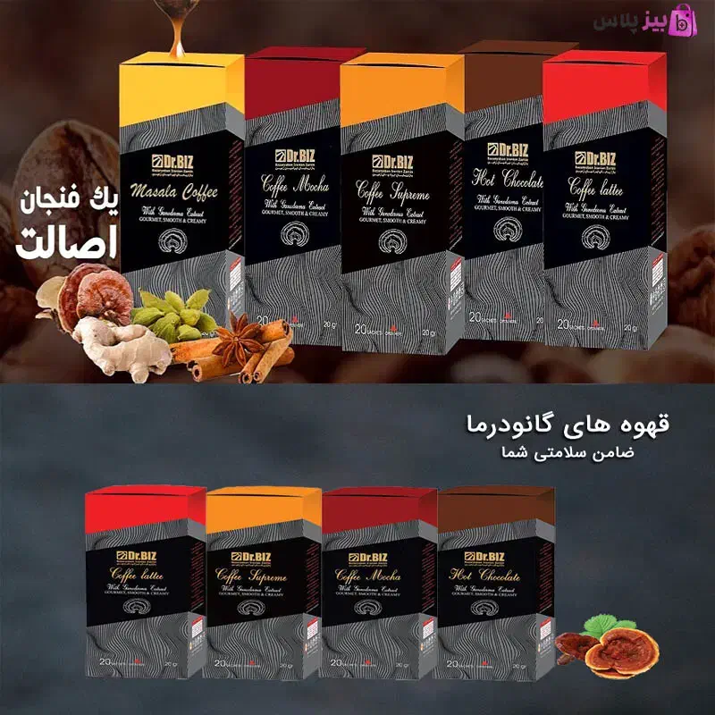 قهوه درمانی قارچ گانودرما|آرایشی، بهداشتی، درمانی|تبریز, |دیوار