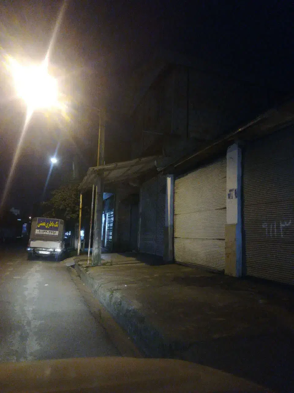 فروش یک دهنه مغازه|فروش مغازه و غرفه|آمل, |دیوار