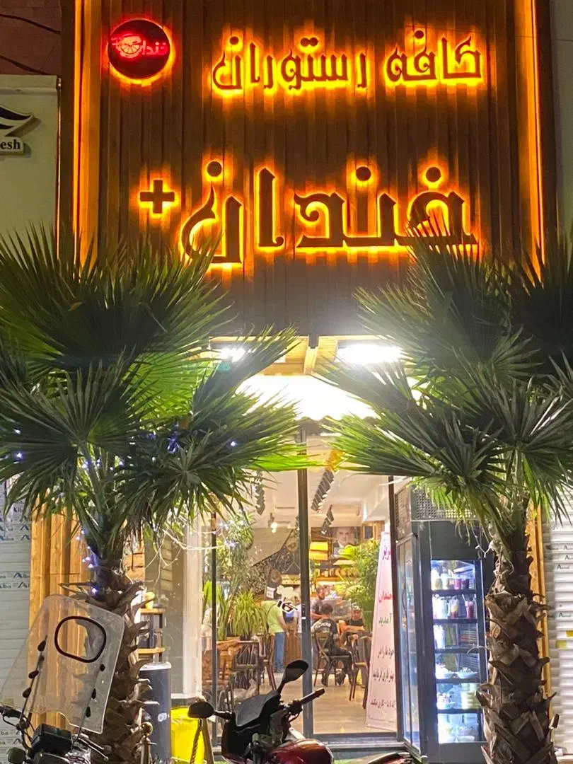 استخدام فوری باریستا، سالندار، کمک آشپز،خدمات|استخدام خدمات فروشگاه و رستوران|تهران, افسریه شمالی|دیوار