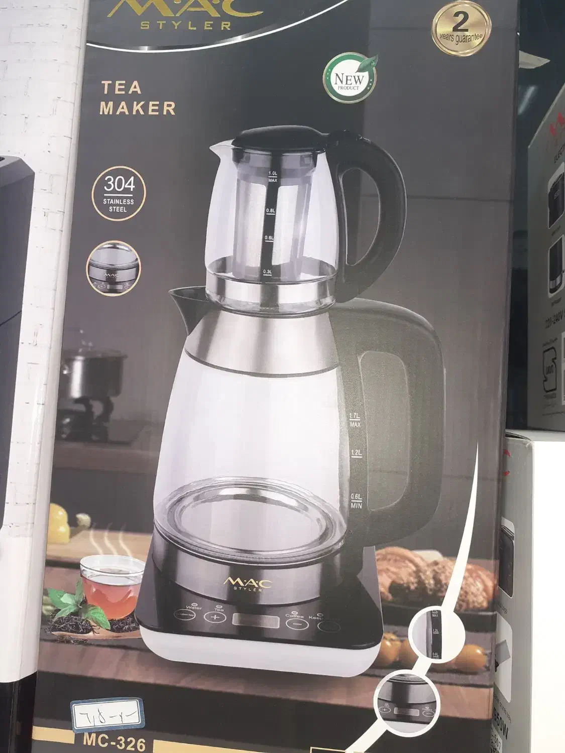 چای ساز و سماور برقی و قهوه ساز و...|سماور، چای‌ساز، قهوه‌ساز|کرمانشاه, |دیوار