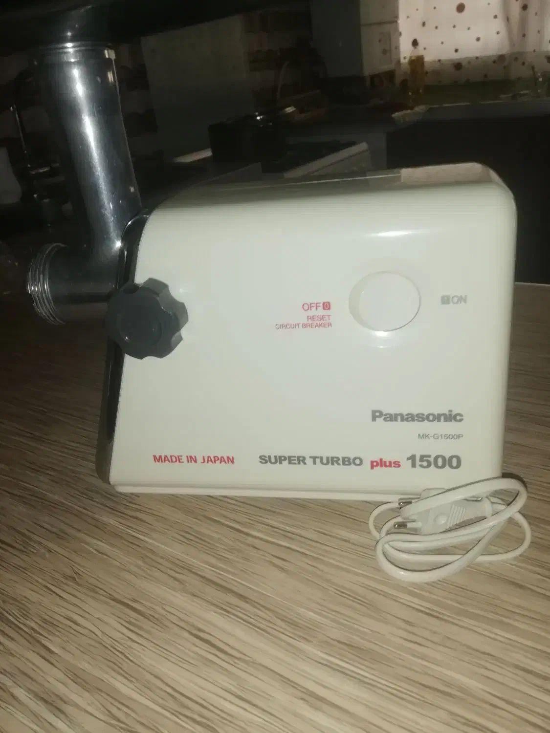 چرخ گوشت پاناسونیک 1500 ژاپن|سایر لوازم برقی|اصفهان, جلالیه|دیوار