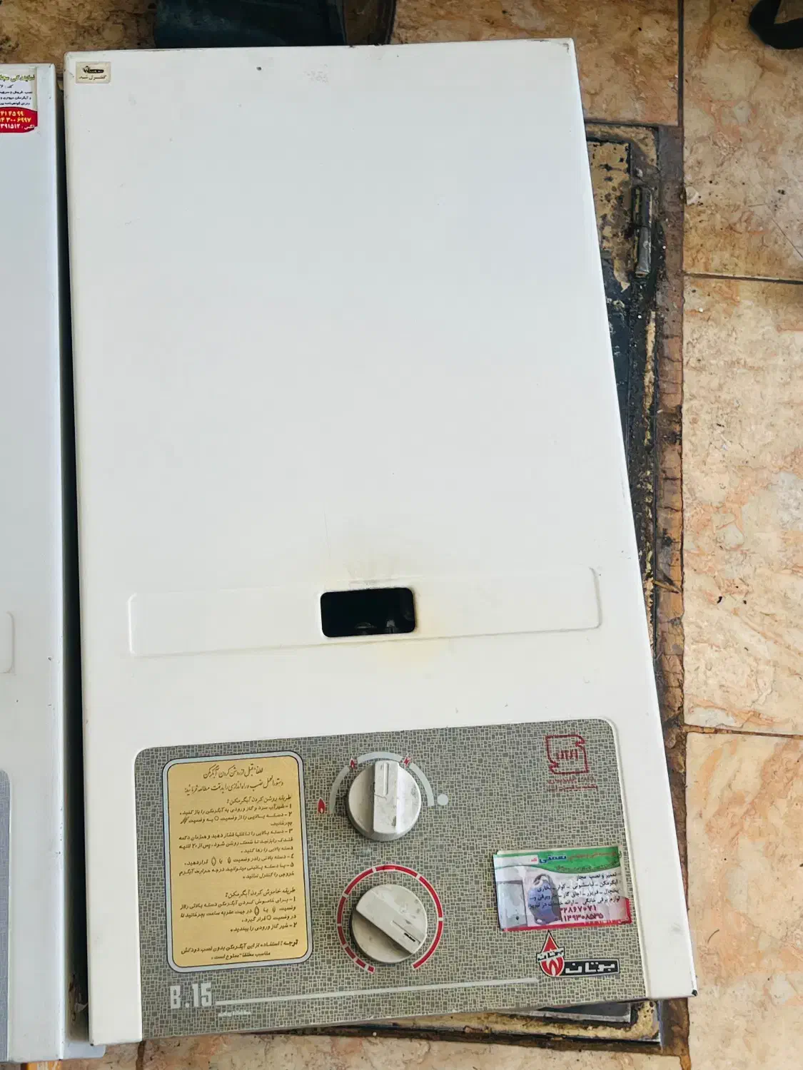 ابگرمکن b15|آبگرمکن، پکیج، شوفاژ|مراغه, |دیوار