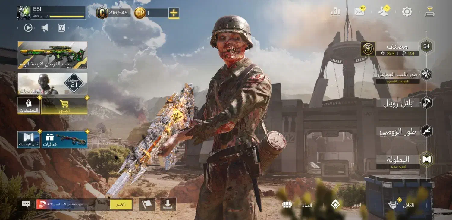 اکانت کالاف مهندسی|کنسول، بازی ویدئویی و آنلاین|قم, پردیسان|دیوار