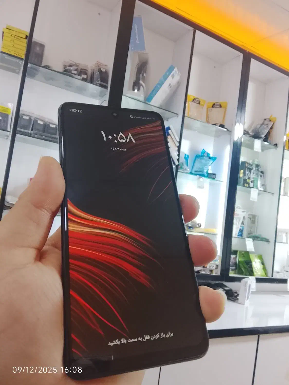 گوشی poco x3 gt|موبایل|کوه چنار, |دیوار