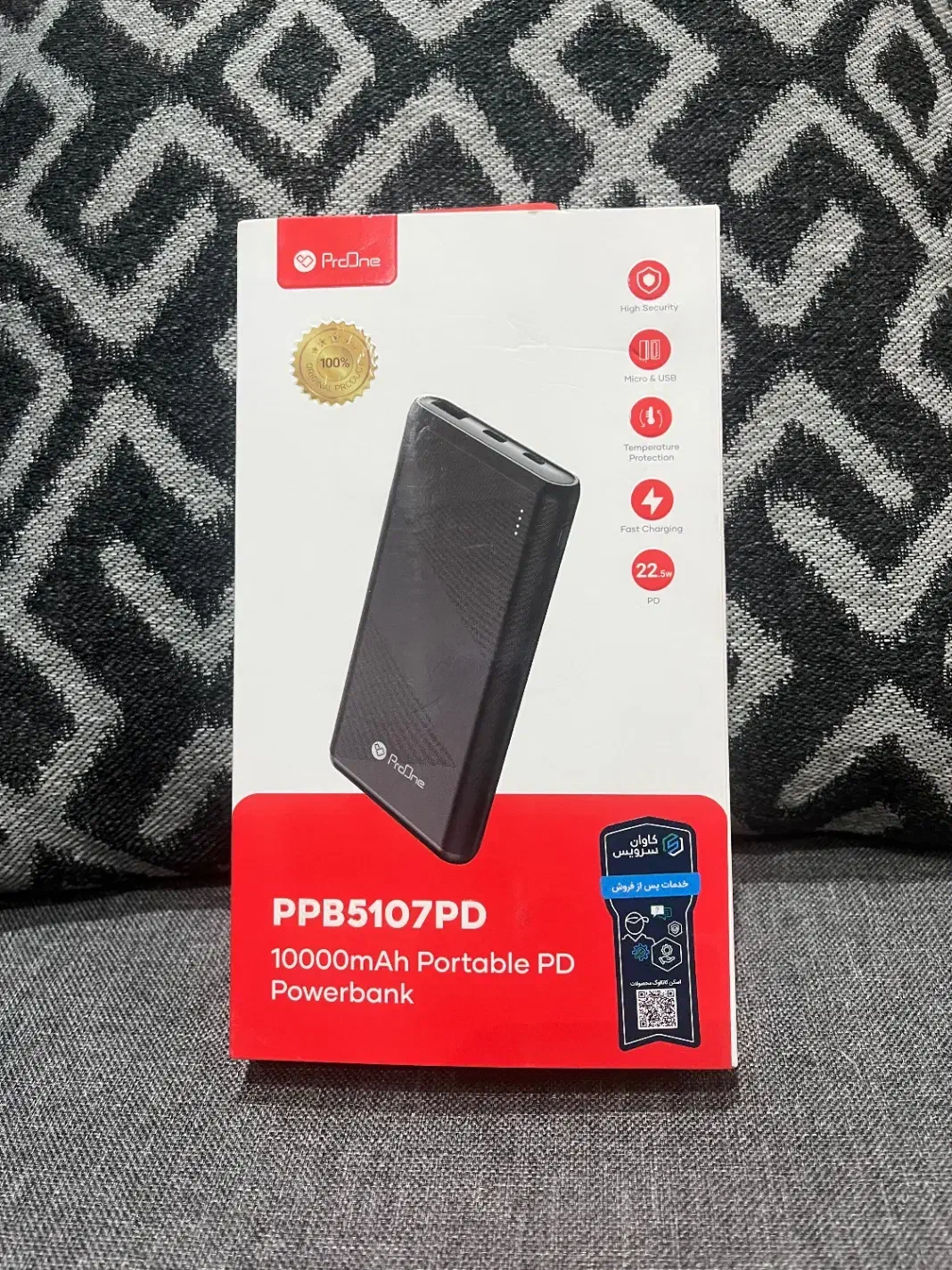 پاور بانک ۱۰۰۰۰ آکبند|لوازم جانبی موبایل و تبلت|بابل, |دیوار